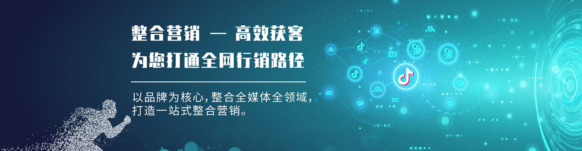 新晃sem专员