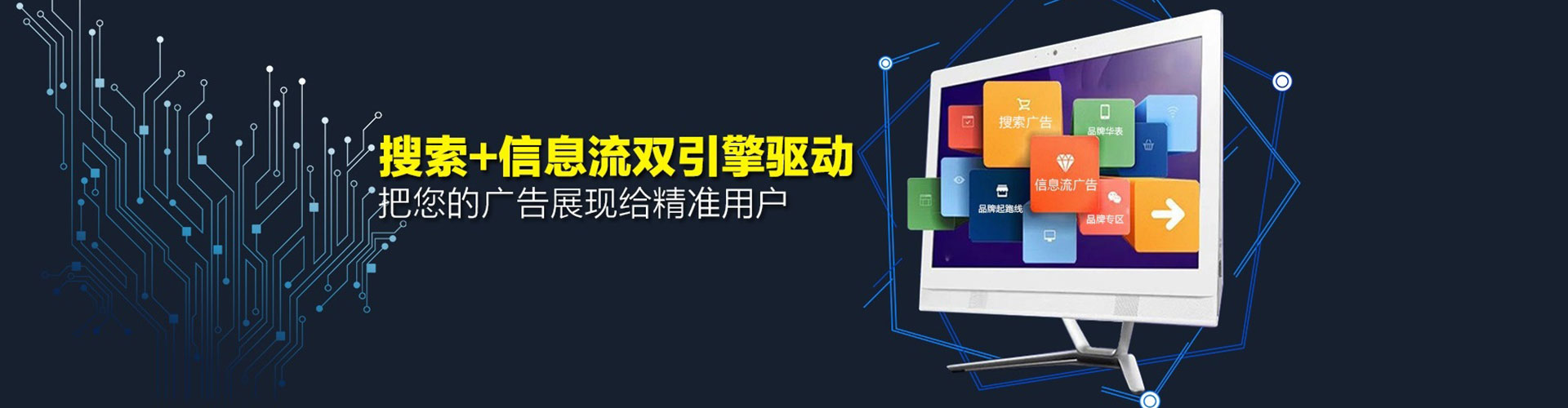 新晃sem怎么做
