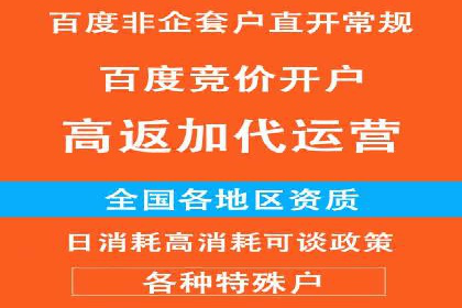 信息流运营团队管理案例分析