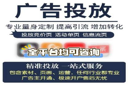 案例分享：竞价代运营助力企业实现业绩翻番